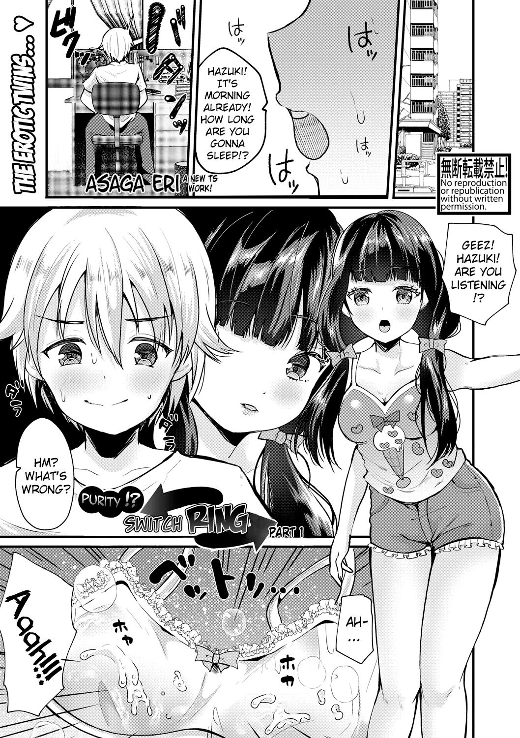 Hentai Manga Comic-Purity!? Switch Ring-Chapter 1-1